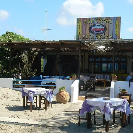 Elizabeth העיירה רתימנו